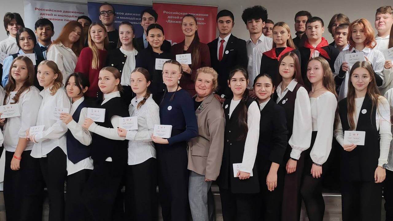 Созыв делегатов ученического самоуправления «ШАГ Первых»